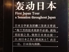 -梅园