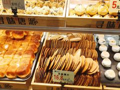 -寻味唐派·牛奶手撕面包(府前街店)