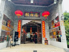 -猪肉婆私房菜(容桂总店)