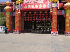 -南宫五洲植物乐园