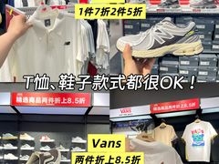 -长沙友阿奥特莱斯