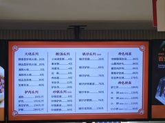 -闫家驴肉老店(华电一校店)