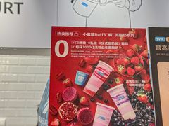 -Blueglass酸奶(财富购物中心店)