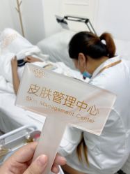 -凡碧诗毛孔收细