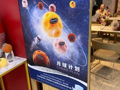-哈根达斯(西安高新店)