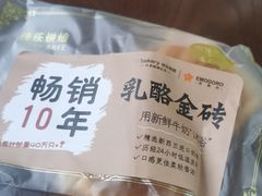 -依茉朵(锦秋新天地店)
