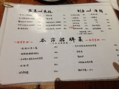 -鸟鸣门屋台料理(金帝银泰店)