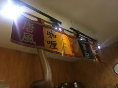 -老龙亭拉面店
