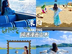 -天目湖山水园