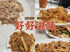 -好好滋味茶餐厅