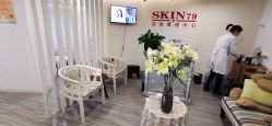 -SKIN79皮肤管理中心
