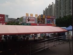 -东晓胜汇里(南洲北路店)