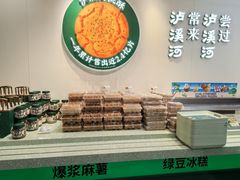 -泸溪河桃酥(西直门凯德店)