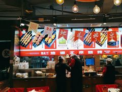 -聚点串吧·北京烧烤(赵登禹路店)