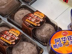 芝士水果大福-85度C(深圳佳宁娜店)