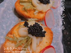 法棍鱼子酱-上井精致料理(中兴商业大厦店)