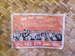 -白城车站店一九二八铁锅炖