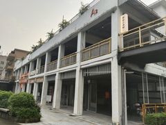 -埋位小酒馆(东城店)