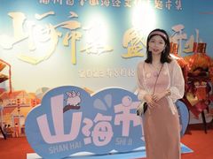 -大洋晶典(东街店)