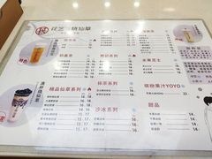 菜单-花芝烧仙草(城隍庙店)