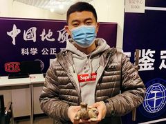 -北京中地大珠宝鉴定中心(柏汇店)