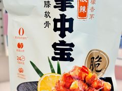 -山姆会员商店(亦庄创意生活广场店)