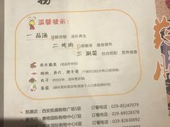 菜单-洪氏嗨捞·广东猪肚鸡·椰子鸡火锅(西咸万象城店)
