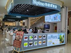 -银泰百货(北京大红门店)
