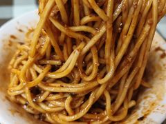 -全味面馆
