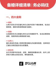 -罗马经典婚纱摄影·轻奢化定制