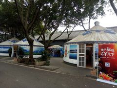 -巴山一绝烤全羊(三圣乡刘家花园店)