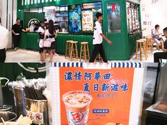 门面-孖记茶档·热腾茶餐(荔湾领展广场店)