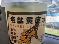 -雾鲜(KKMALL店)