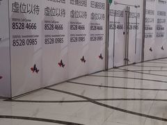 -好世界商业广场(北京国际中心店)