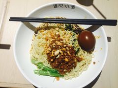 -遇见小面(凯德广场店)