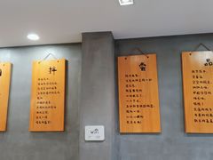 -华三爷拌面(宁波轻纺城店)
