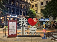 -中国铁道博物馆(正阳门馆)