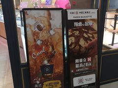 门面-巴黎贝甜(龙之梦购物中心虹口店)