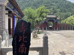 -青州市云门山风景区