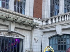 -诚毅科技探索中心