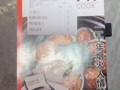-啫神·广州地标美食(北京路店)