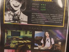 -谜盒子奇幻密室(南屏店)