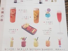 -胡桃里音乐酒馆(白云五号T5 MALL店)
