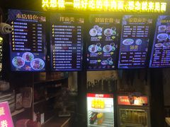 -金杨拉面王小吃面馆·牛三宝面·红烧牛肉粉