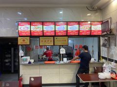 -张明富面皮店(东大街店)