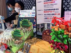 零售区-巴黎贝甜(印象城店)