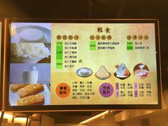 菜单-于记杏仁(衡阳路店)