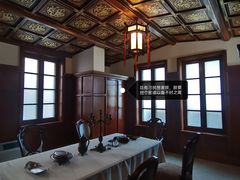 -静园(和平区)