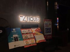 -TZ House音乐现场(茅台店)