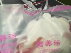 -吉美诺烘焙(公园北路店)